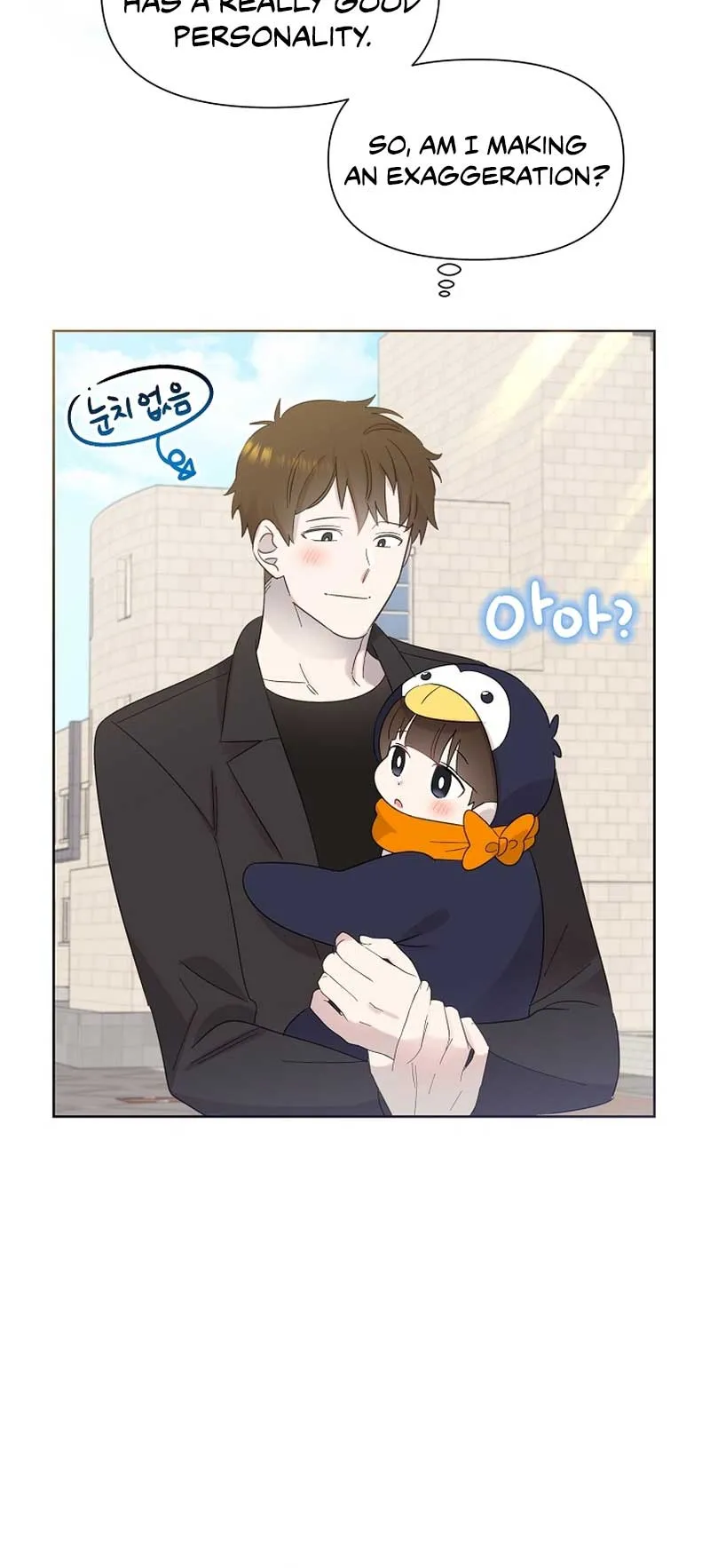 My Brother and His Gift - chapter-15 - Page 31