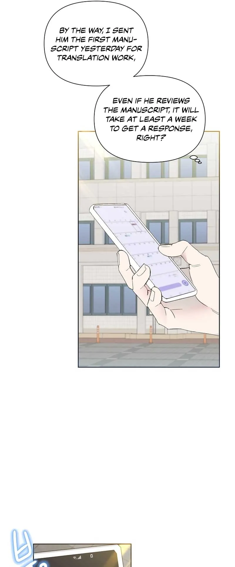 My Brother and His Gift - chapter-15 - Page 32
