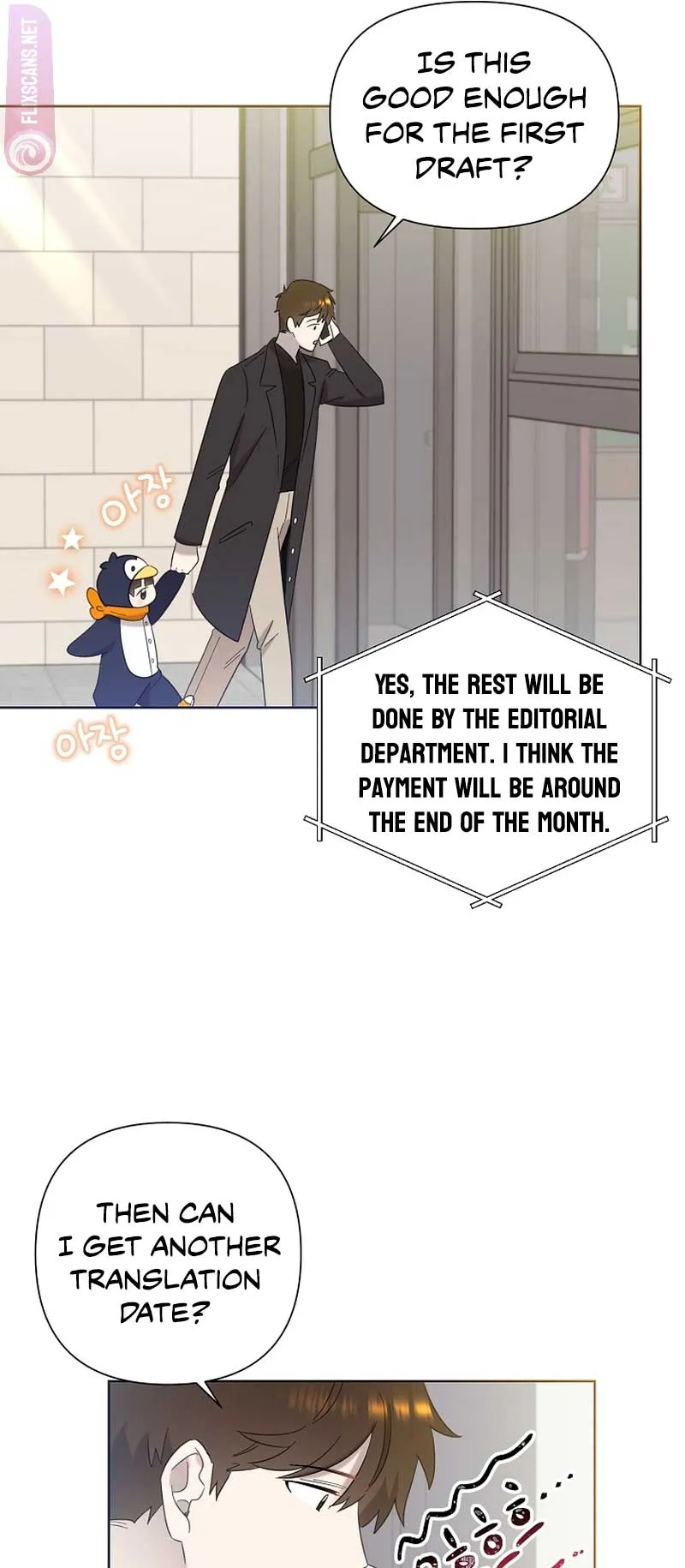 My Brother and His Gift - chapter-15 - Page 37