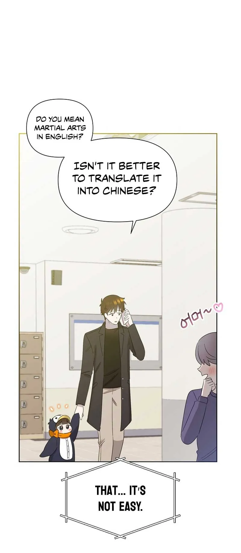 My Brother and His Gift - chapter-15 - Page 39