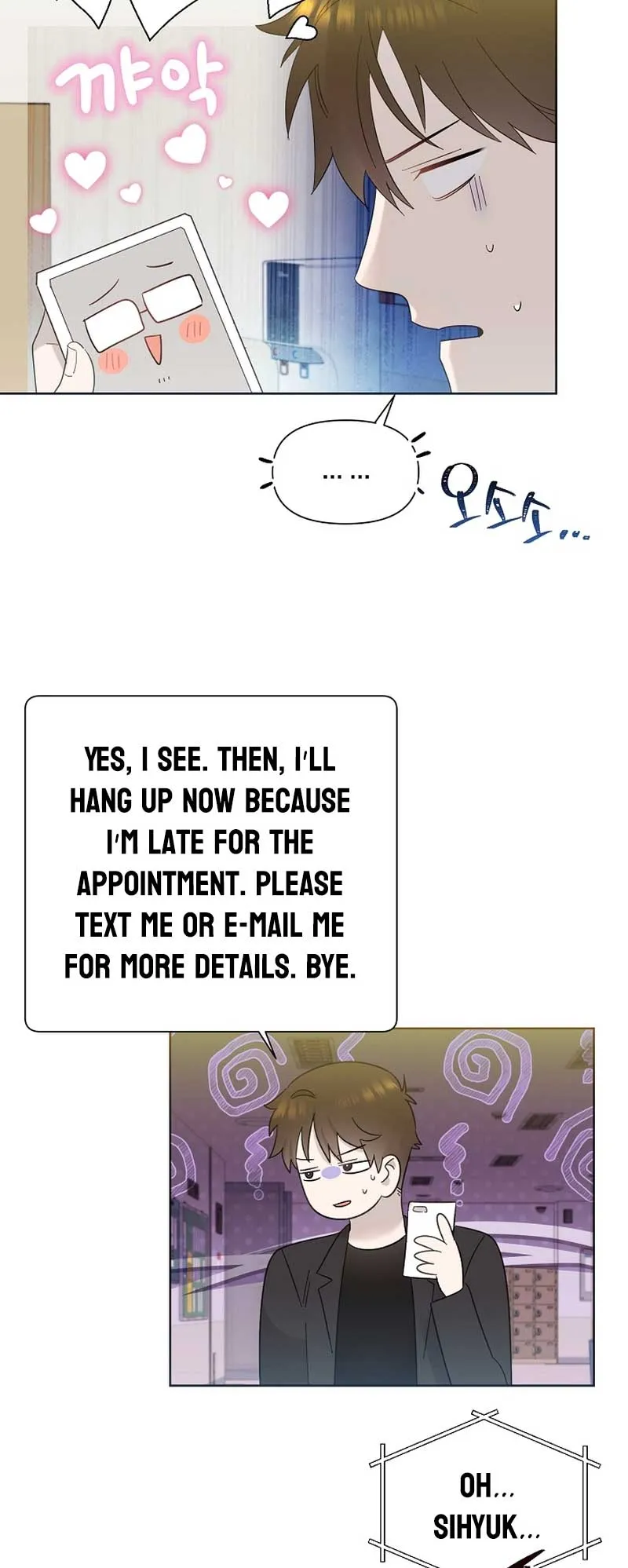 My Brother and His Gift - chapter-15 - Page 43