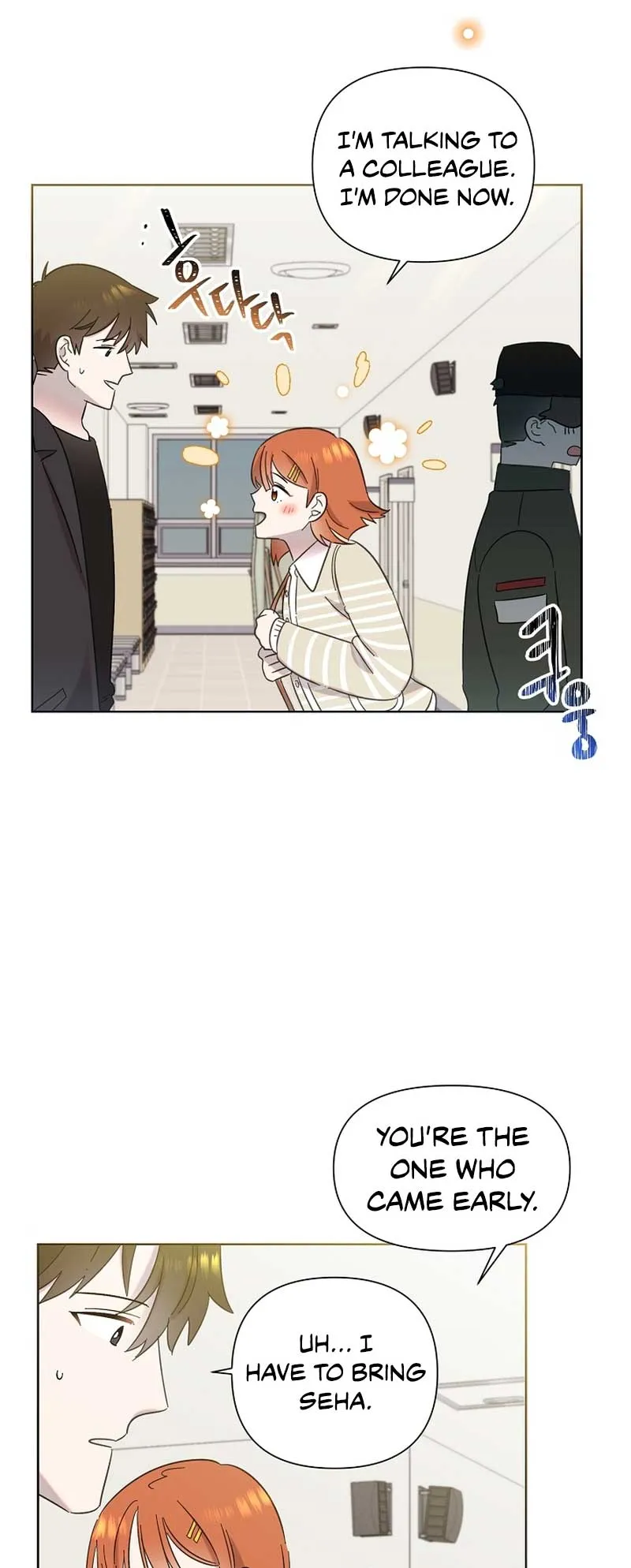 My Brother and His Gift - chapter-15 - Page 50
