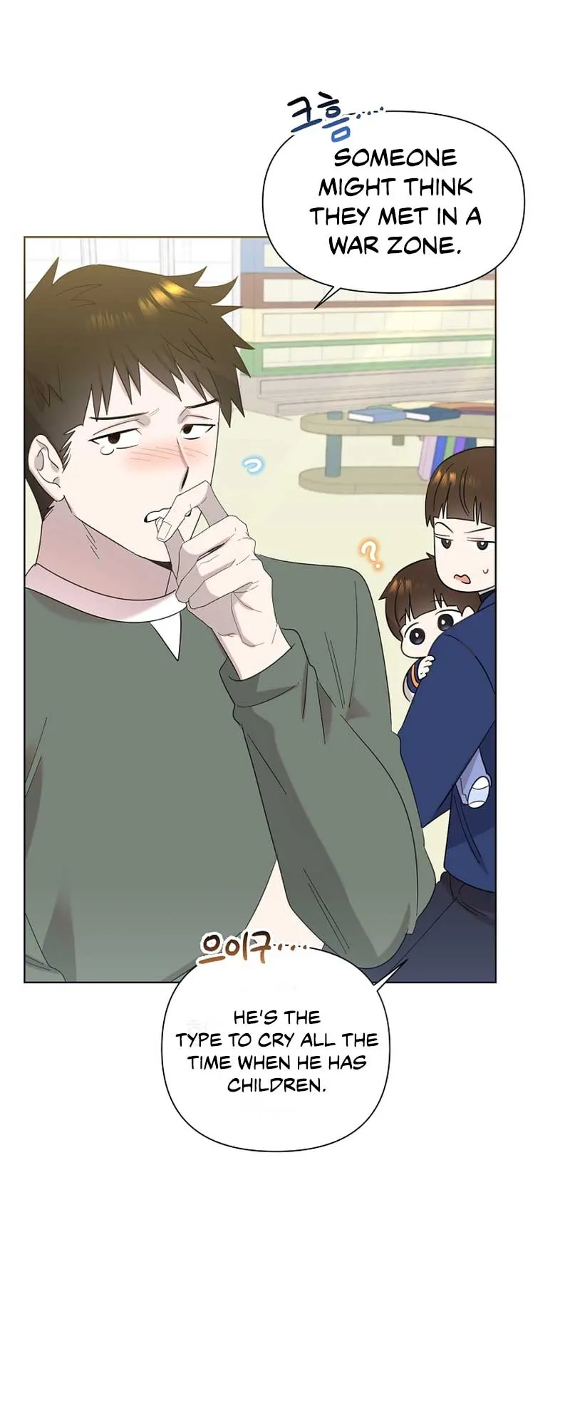 My Brother and His Gift - chapter-15 - Page 6