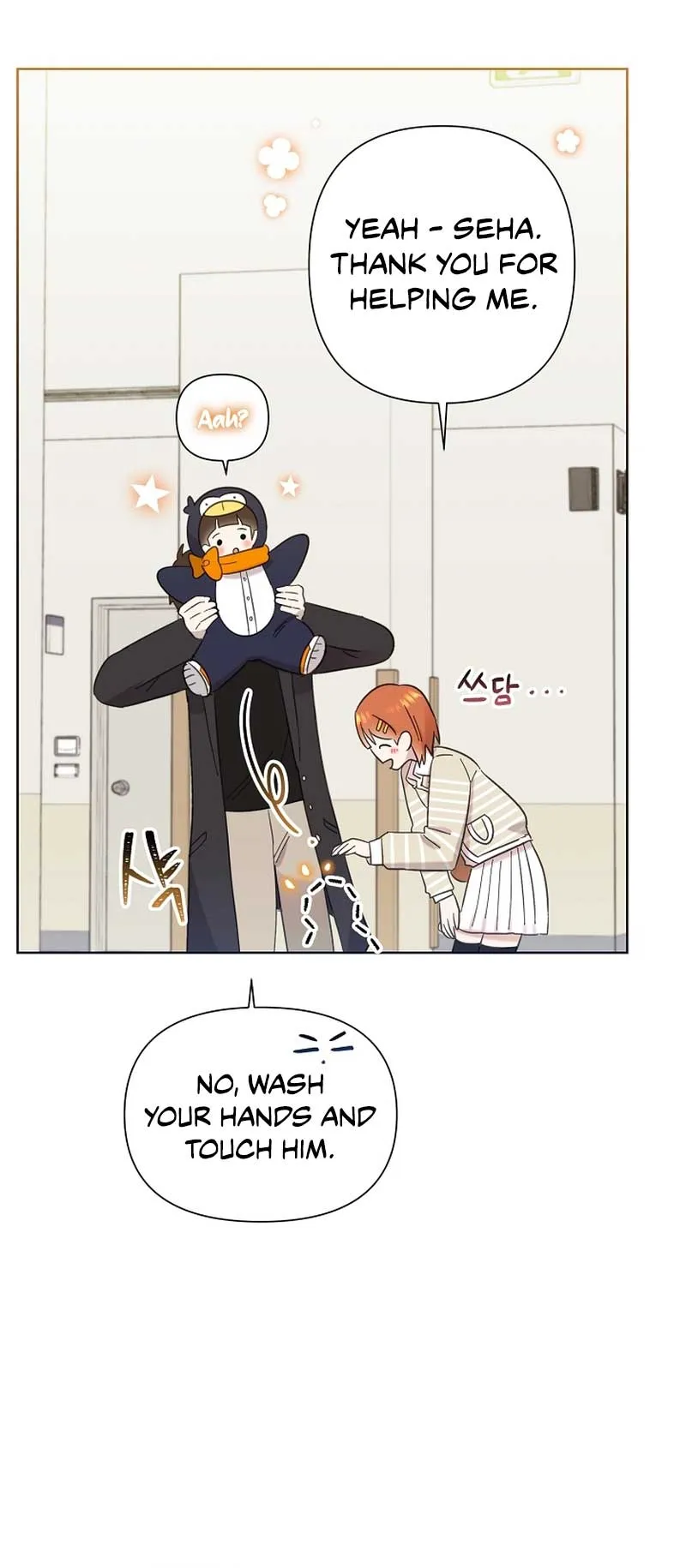 My Brother and His Gift - chapter-15 - Page 61
