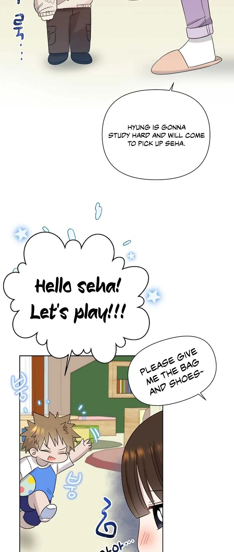 My Brother and His Gift - chapter-16 - Page 35
