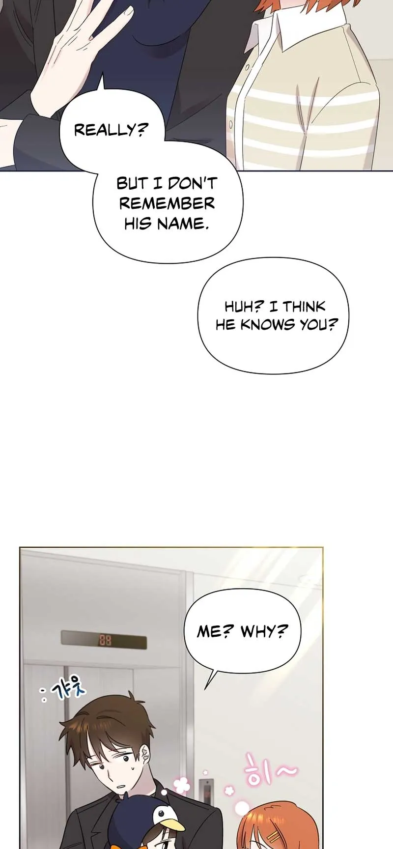 My Brother and His Gift - chapter-16 - Page 4