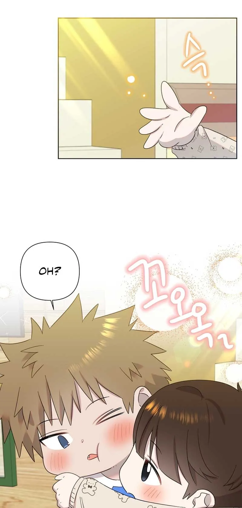 My Brother and His Gift - chapter-16 - Page 43