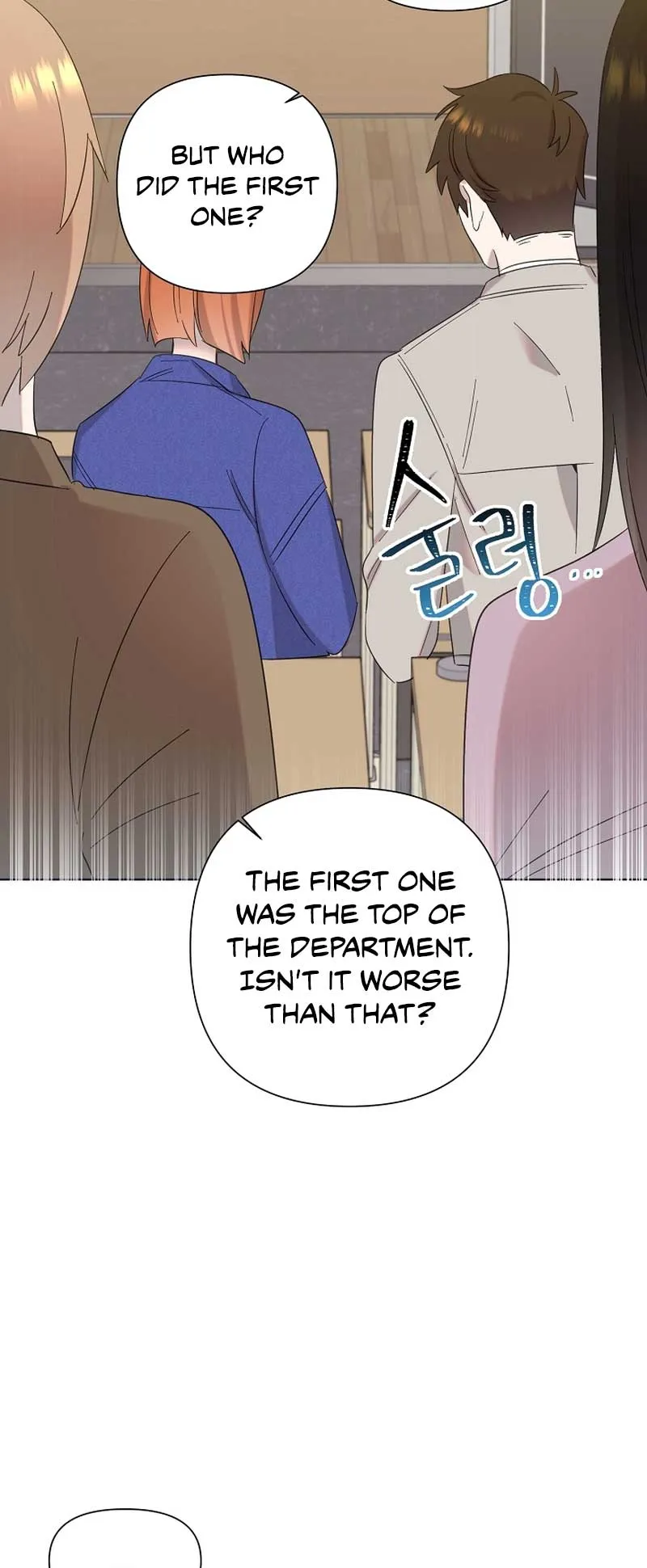 My Brother and His Gift - chapter-16 - Page 49