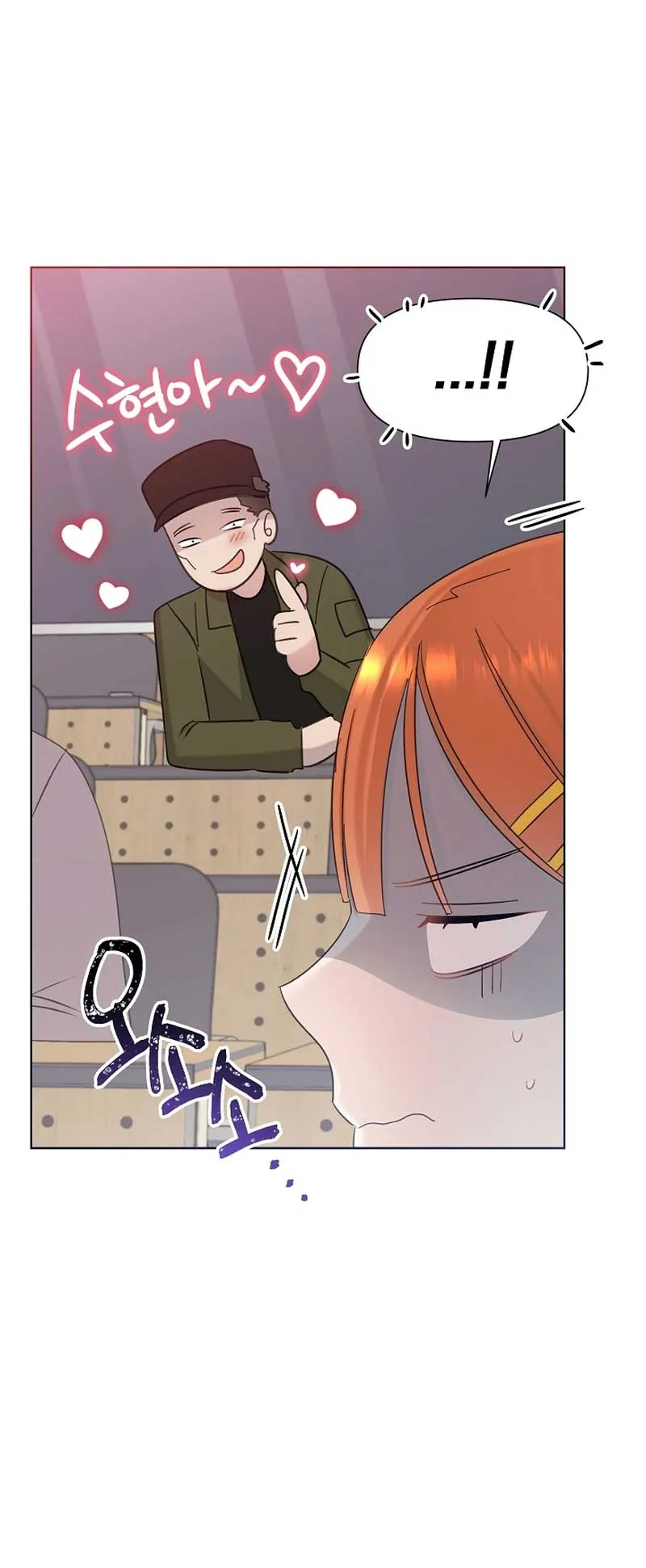 My Brother and His Gift - chapter-16 - Page 55
