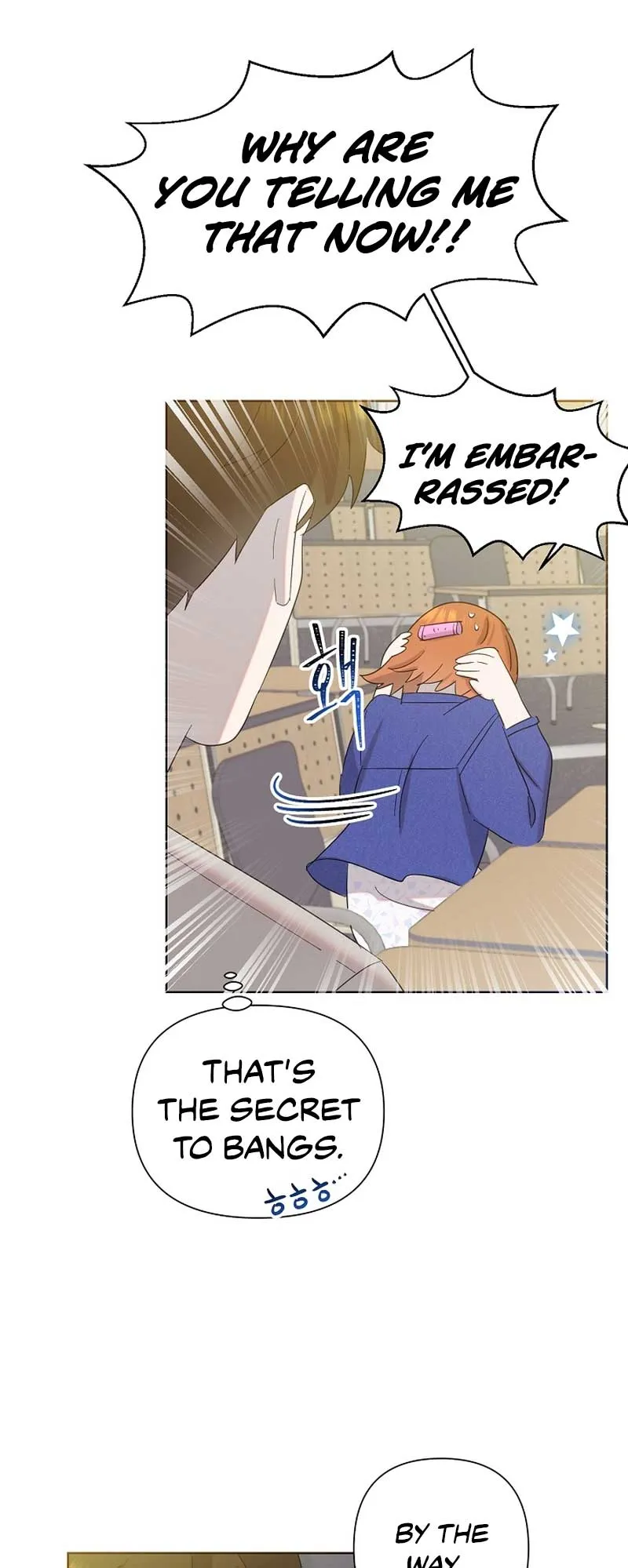 My Brother and His Gift - chapter-16 - Page 62