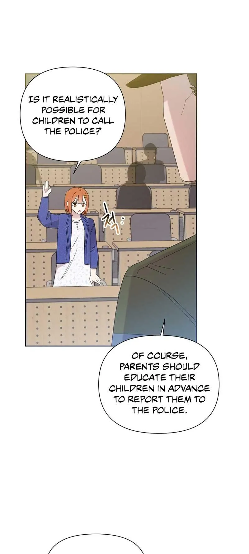 My Brother and His Gift - chapter-17 - Page 15