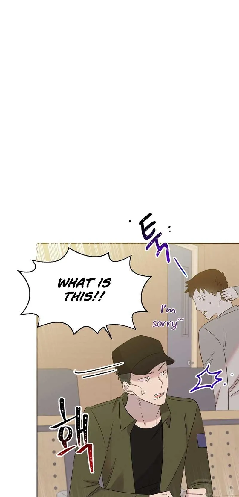 My Brother and His Gift - chapter-17 - Page 2