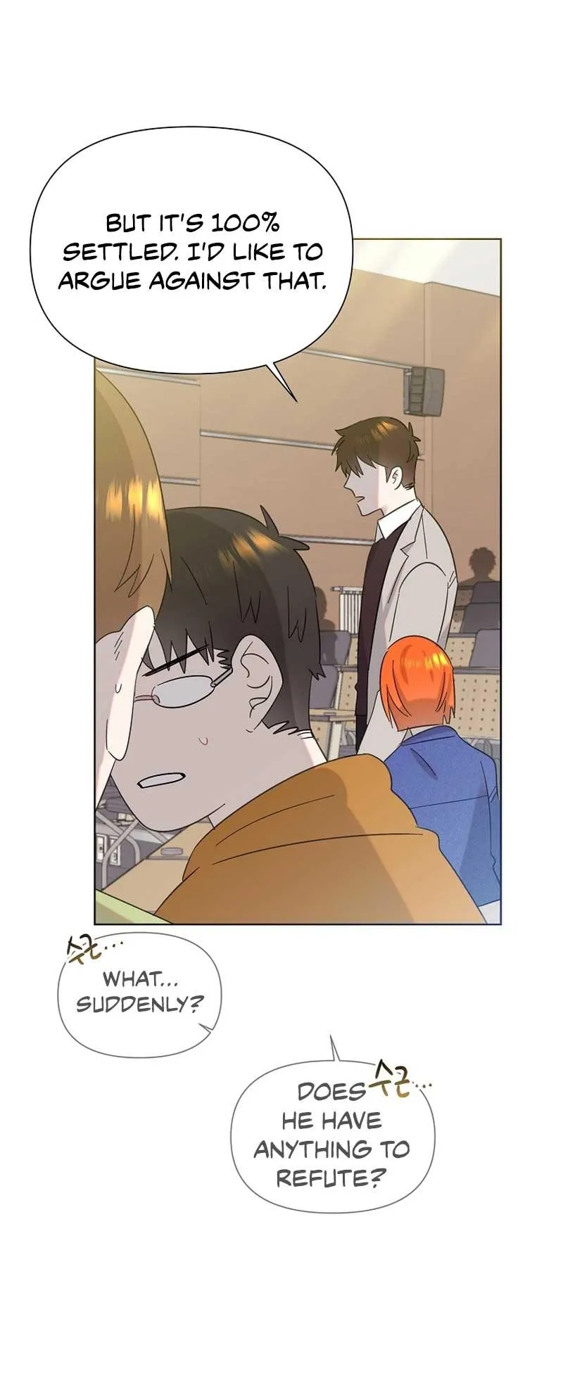 My Brother and His Gift - chapter-17 - Page 21
