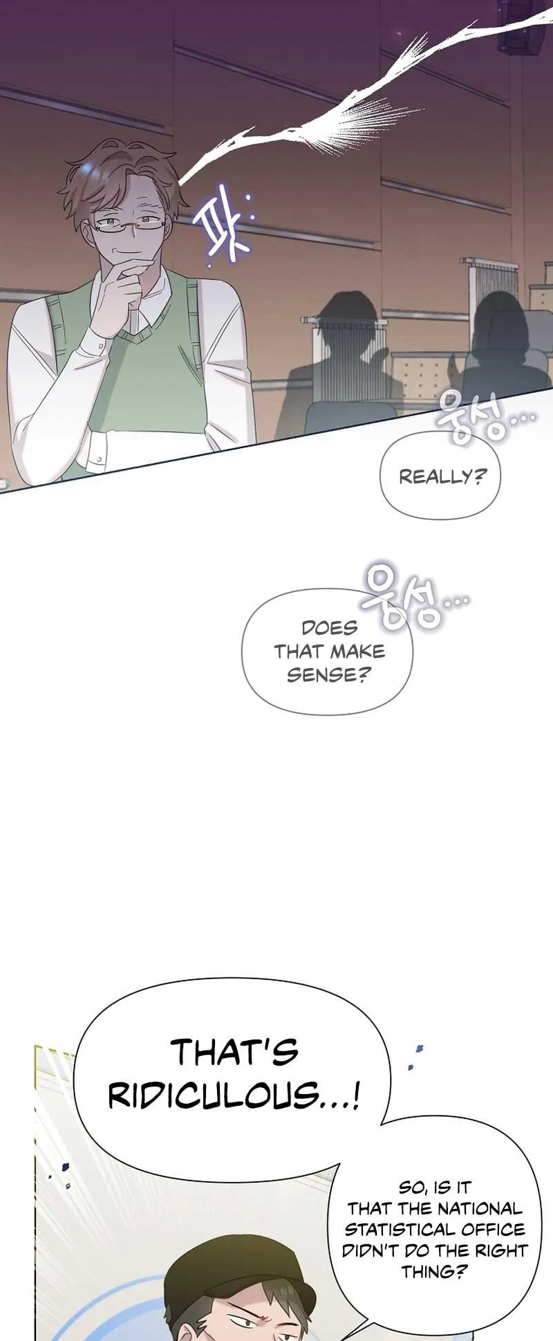 My Brother and His Gift - chapter-17 - Page 25
