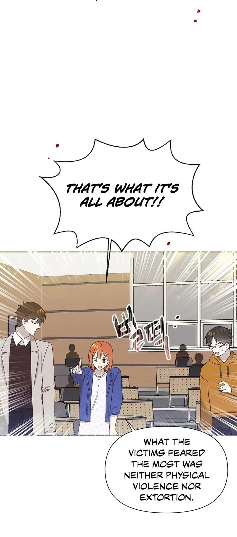 My Brother and His Gift - chapter-17 - Page 35