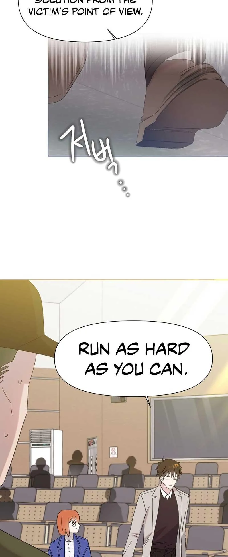 My Brother and His Gift - chapter-17 - Page 50