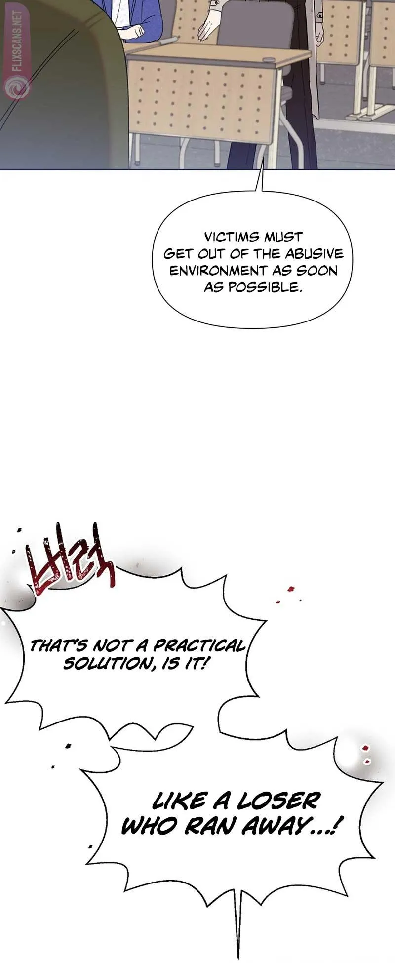 My Brother and His Gift - chapter-17 - Page 51