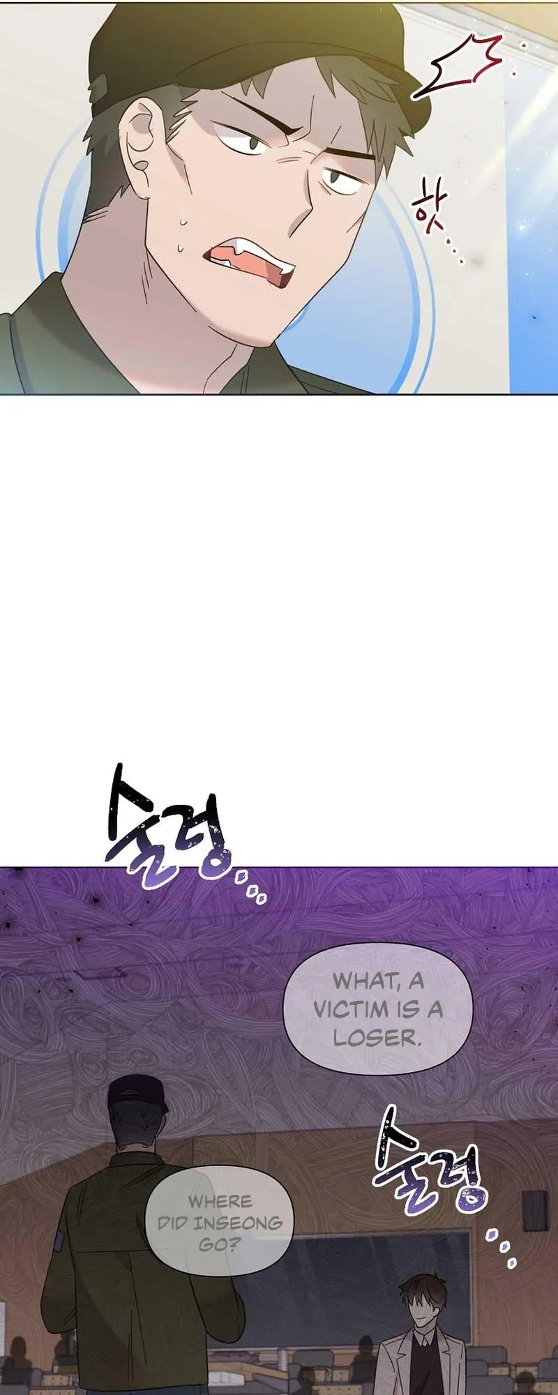 My Brother and His Gift - chapter-17 - Page 52