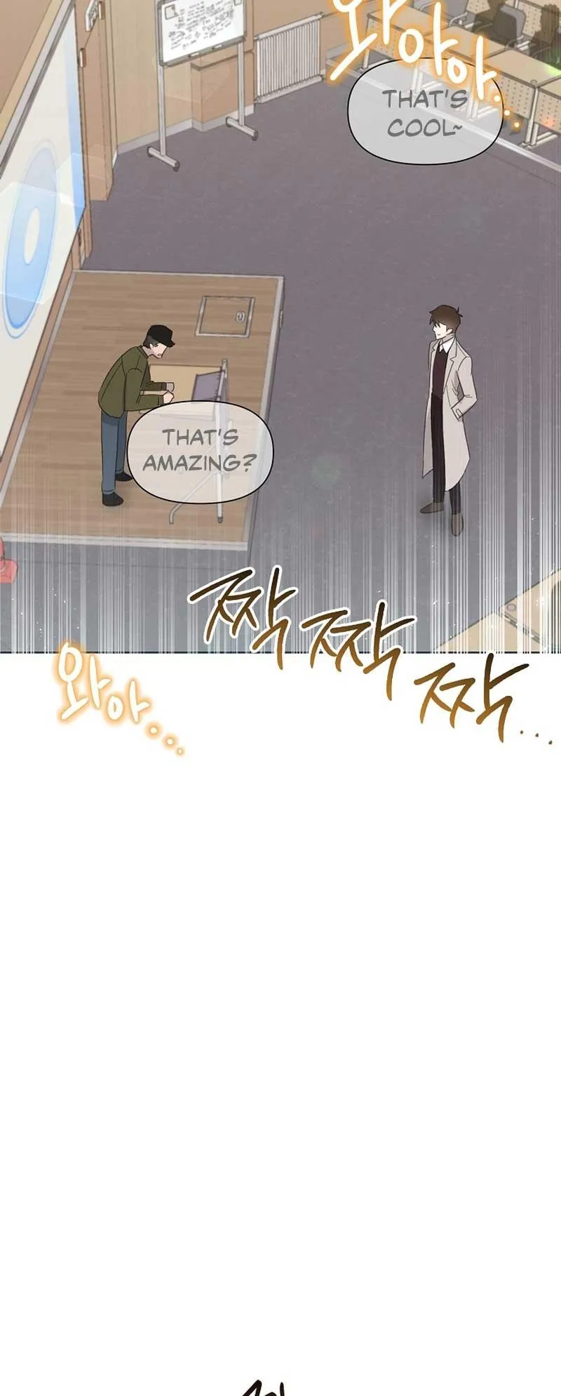 My Brother and His Gift - chapter-17 - Page 60