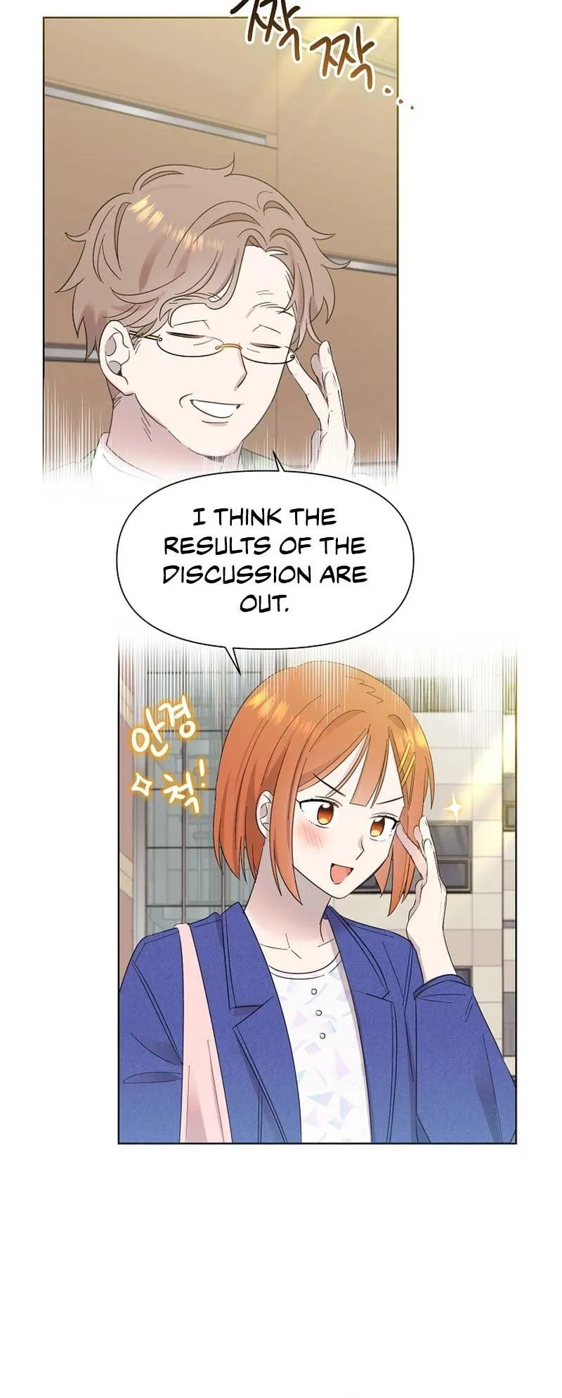 My Brother and His Gift - chapter-17 - Page 61
