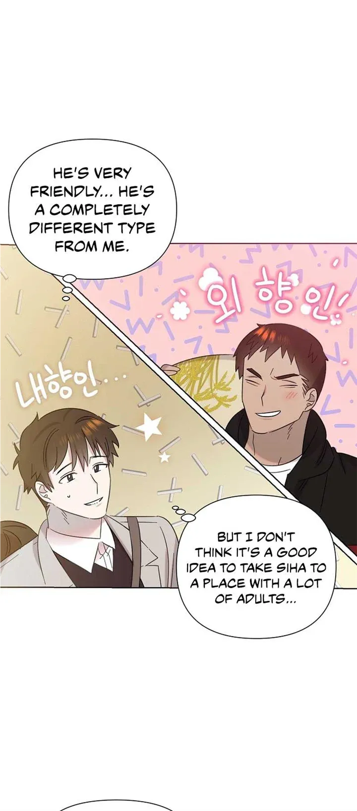 My Brother and His Gift - chapter-18 - Page 10