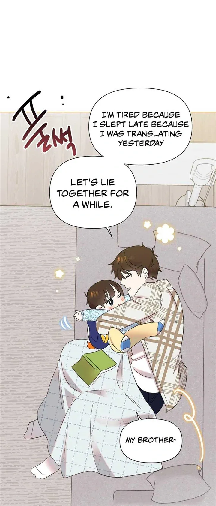 My Brother and His Gift - chapter-18 - Page 18