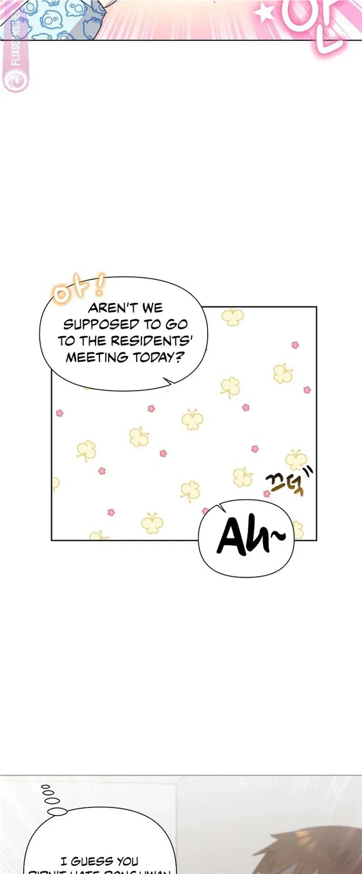 My Brother and His Gift - chapter-18 - Page 23