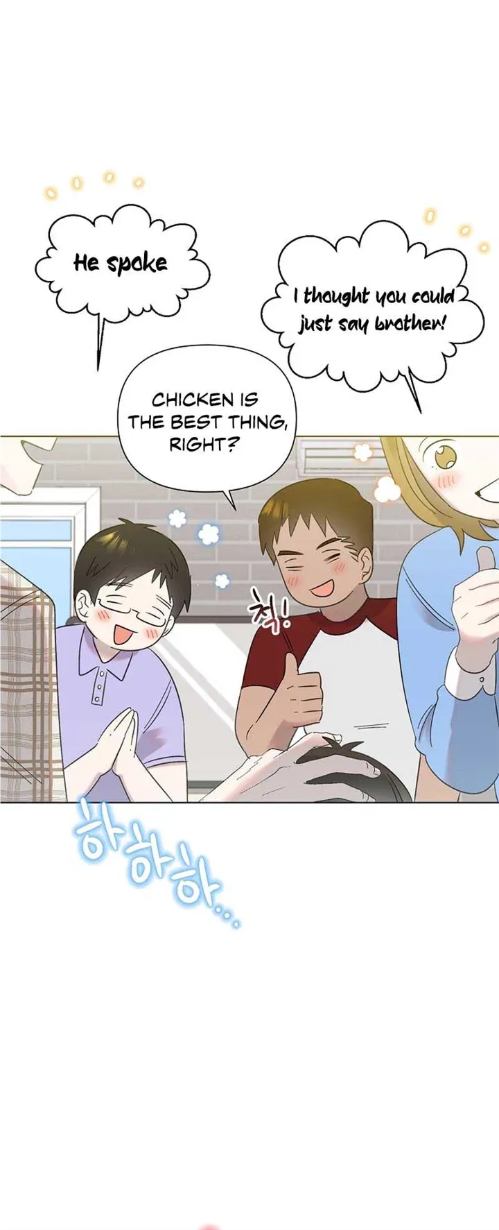 My Brother and His Gift - chapter-18 - Page 46