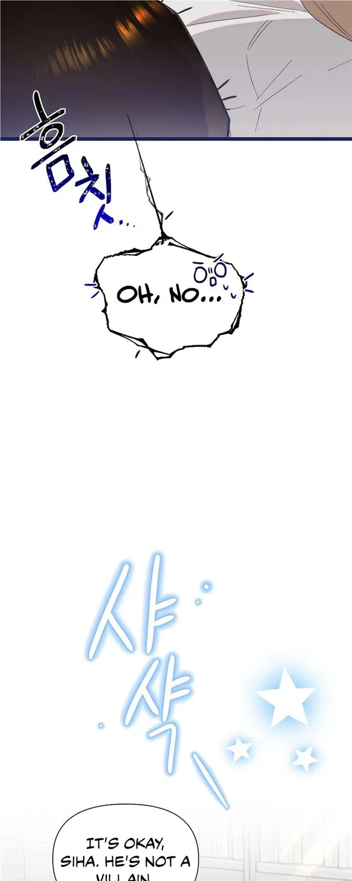 My Brother and His Gift - chapter-18 - Page 48