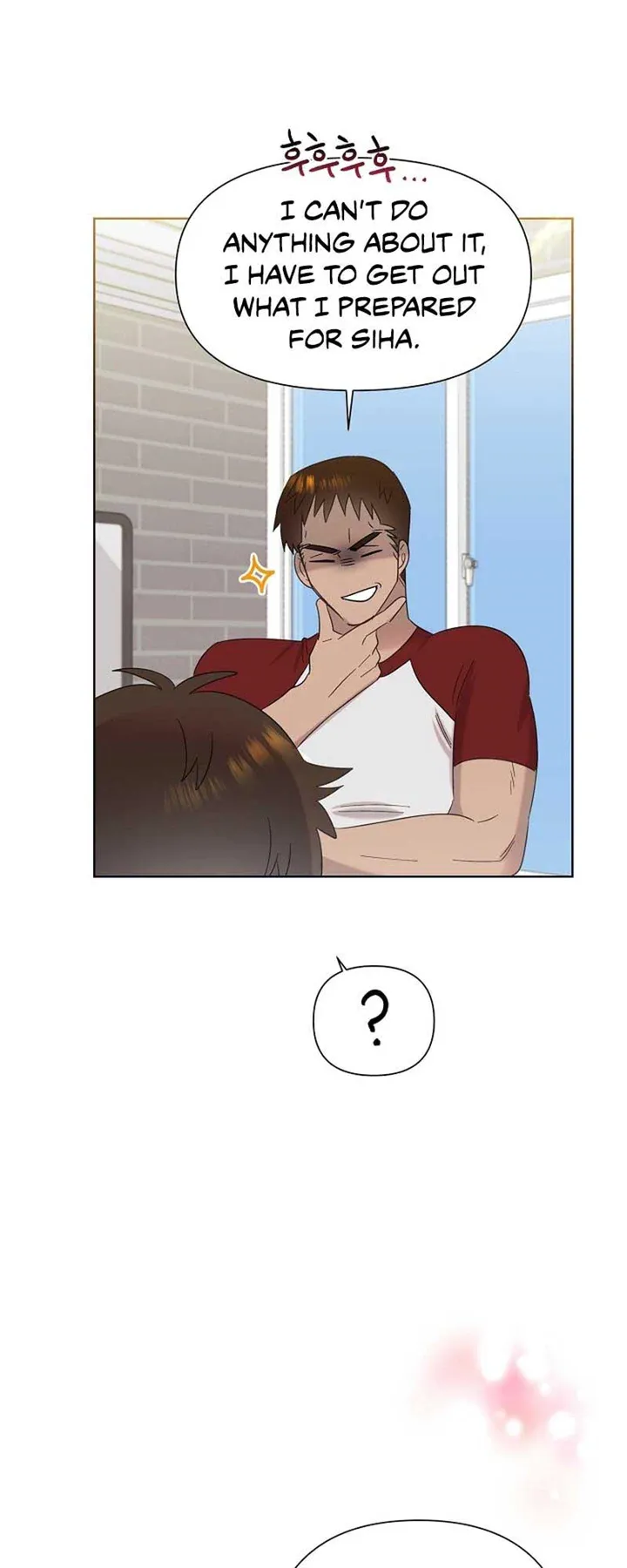 My Brother and His Gift - chapter-18 - Page 50