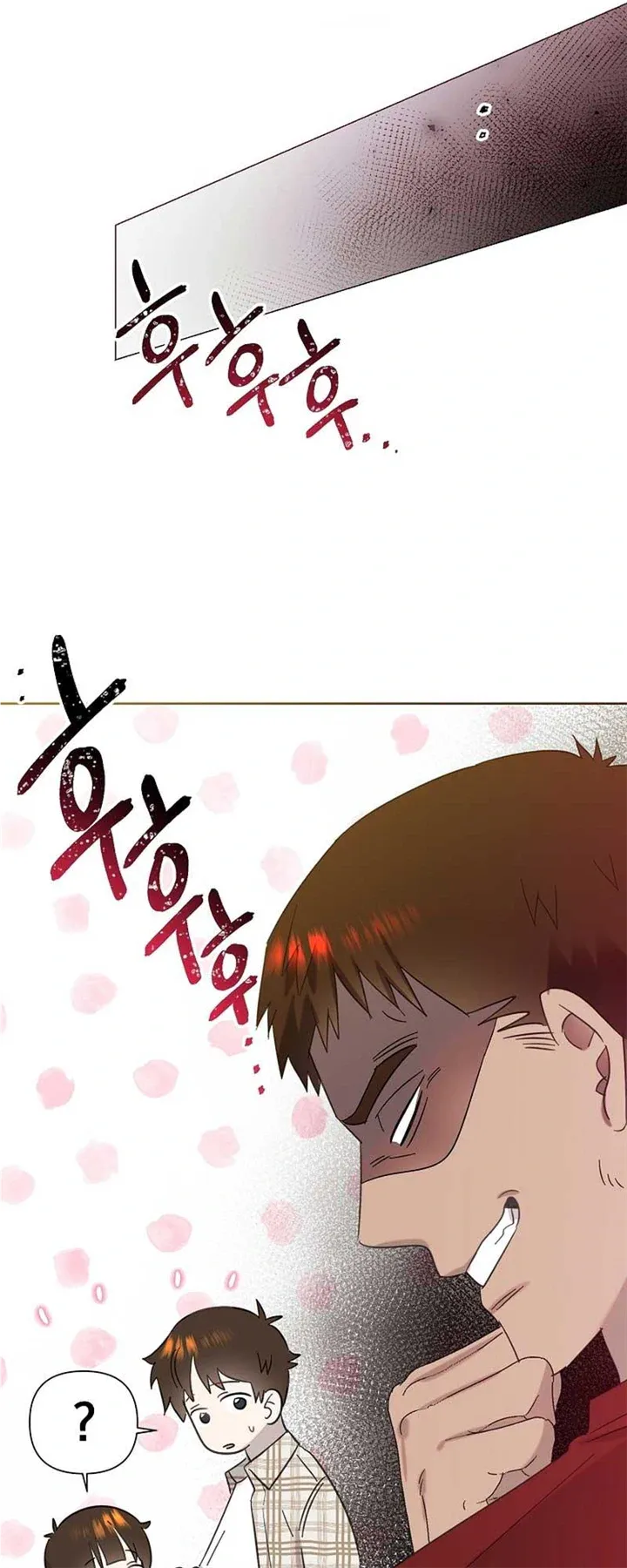 My Brother and His Gift - chapter-18 - Page 57