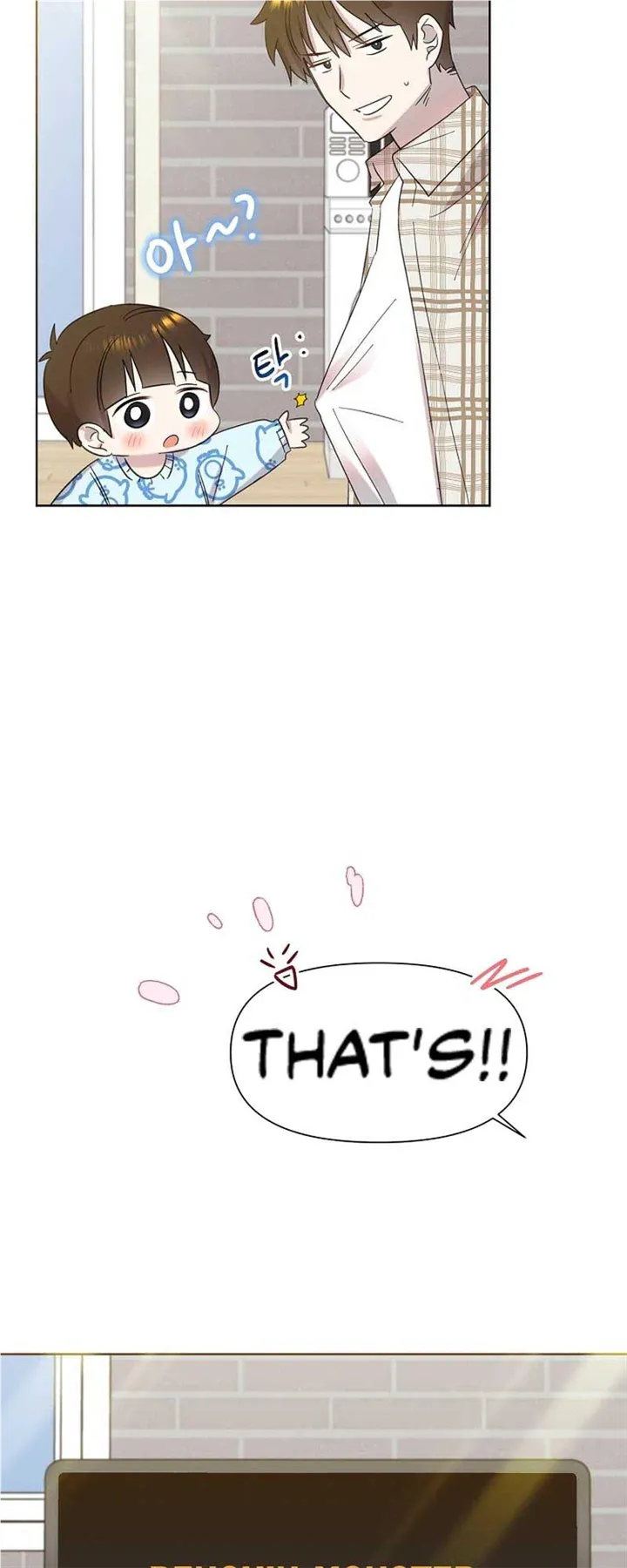 My Brother and His Gift - chapter-18 - Page 59