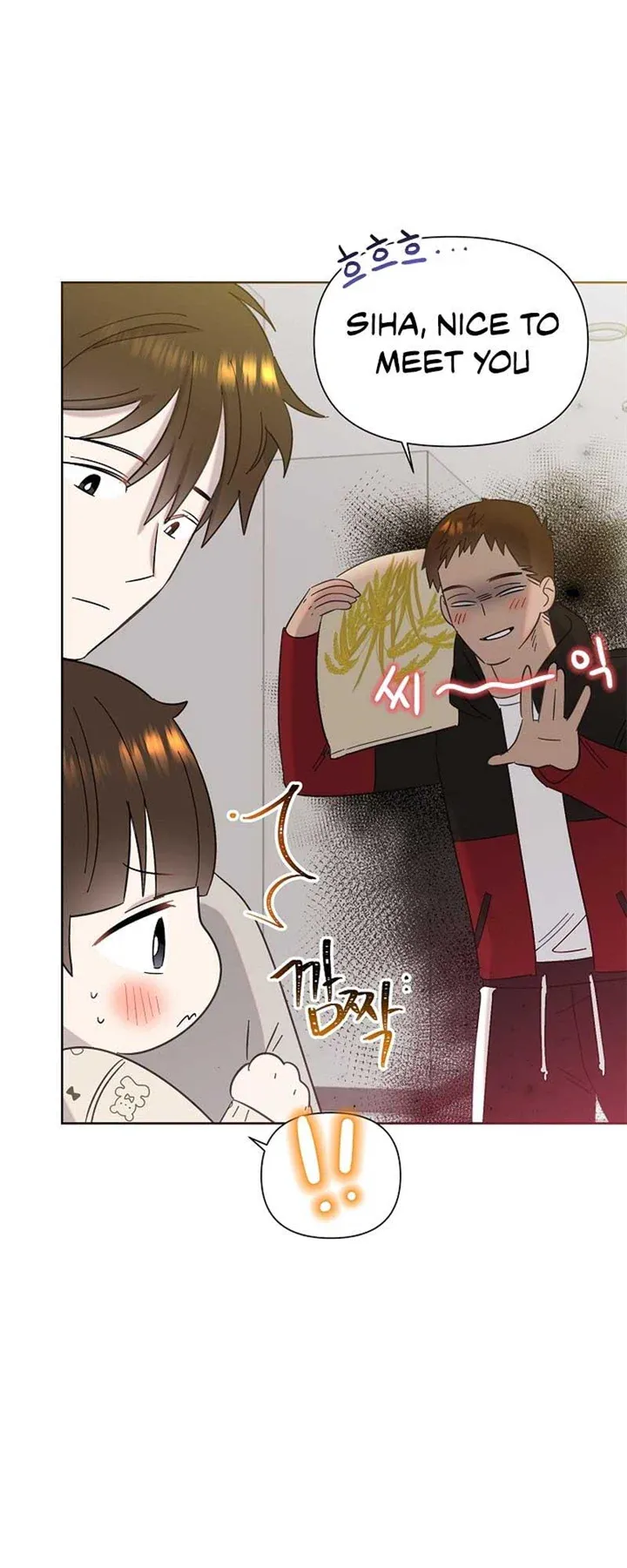 My Brother and His Gift - chapter-18 - Page 6