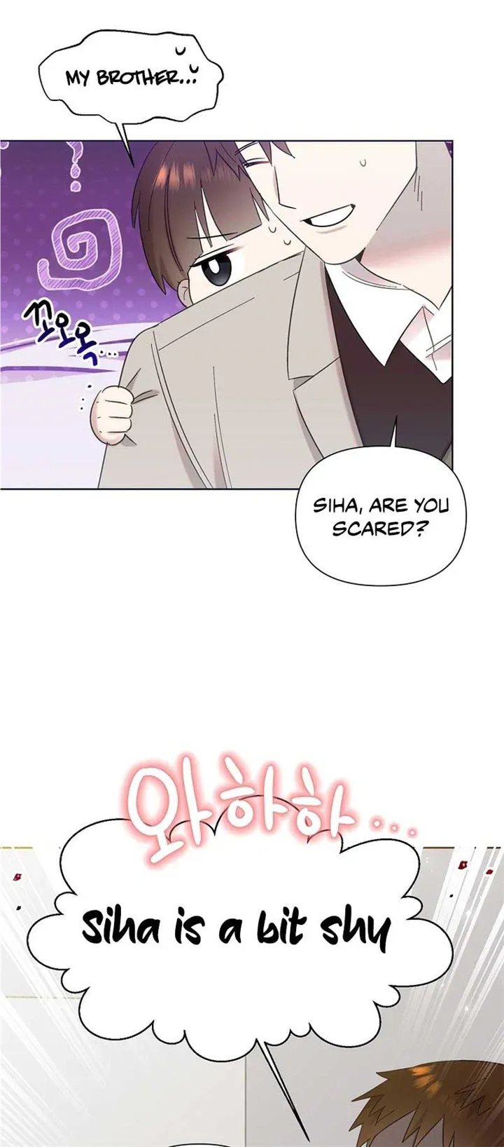 My Brother and His Gift - chapter-18 - Page 7