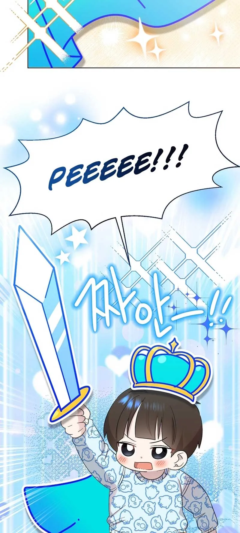 My Brother and His Gift - chapter-19 - Page 19
