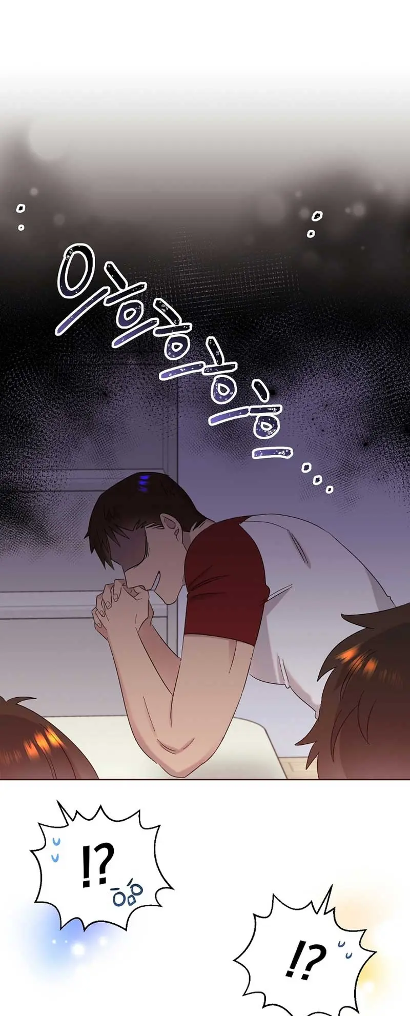 My Brother and His Gift - chapter-19 - Page 2