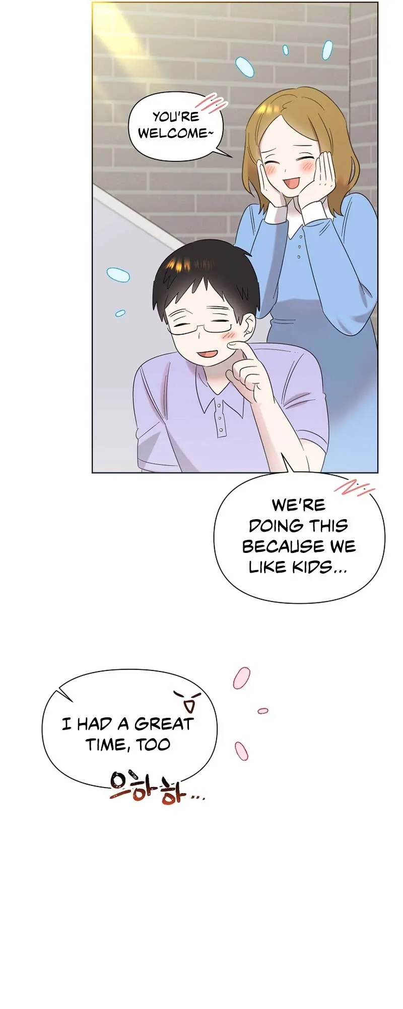 My Brother and His Gift - chapter-19 - Page 22