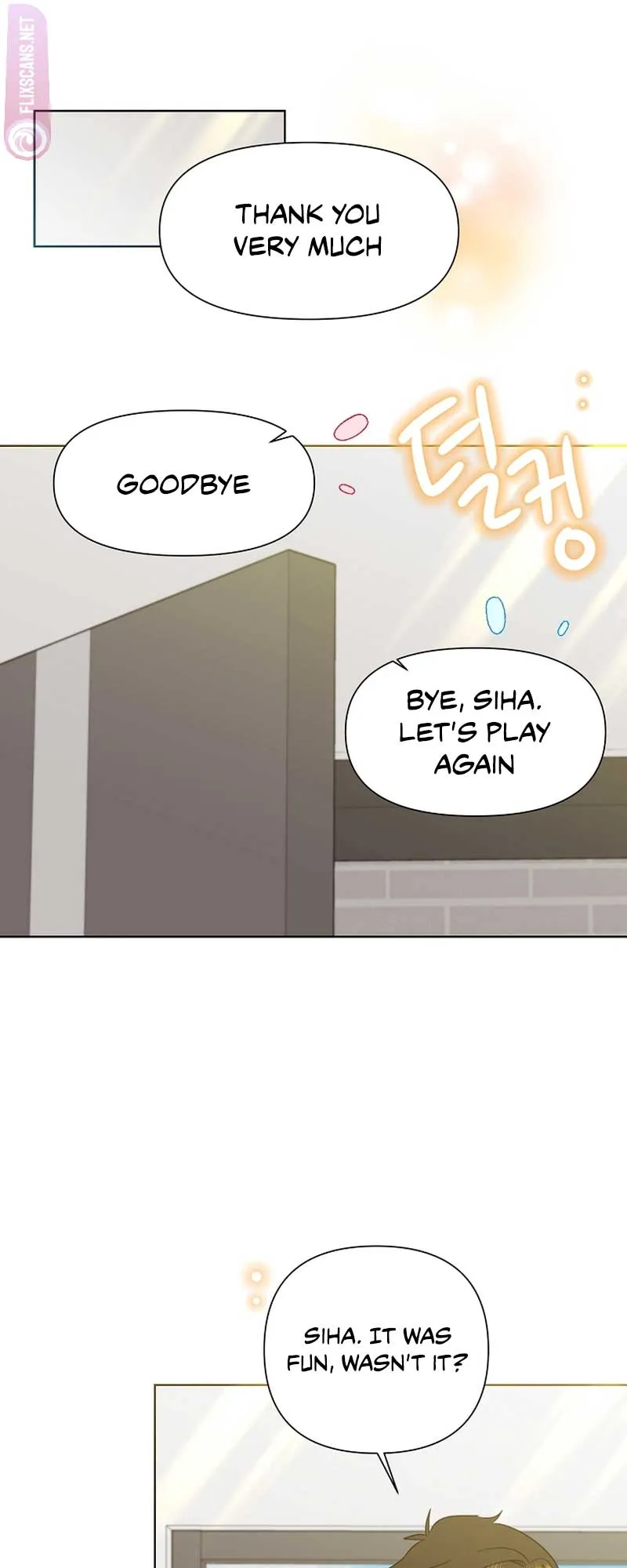 My Brother and His Gift - chapter-19 - Page 23