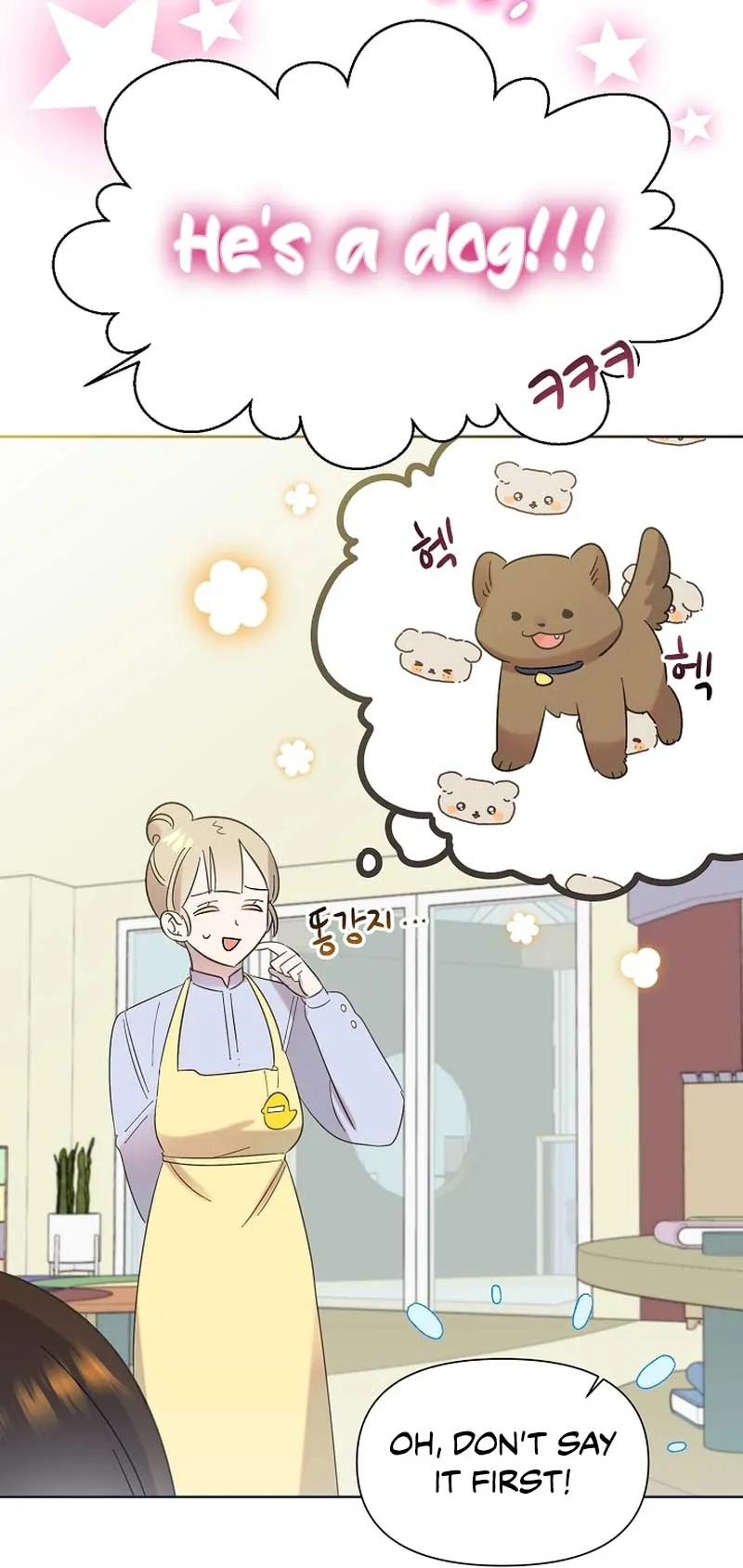 My Brother and His Gift - chapter-19 - Page 42