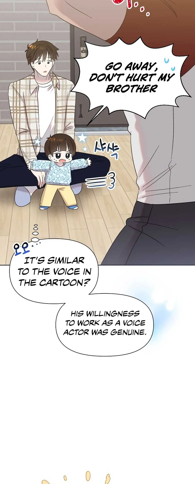 My Brother and His Gift - chapter-19 - Page 5