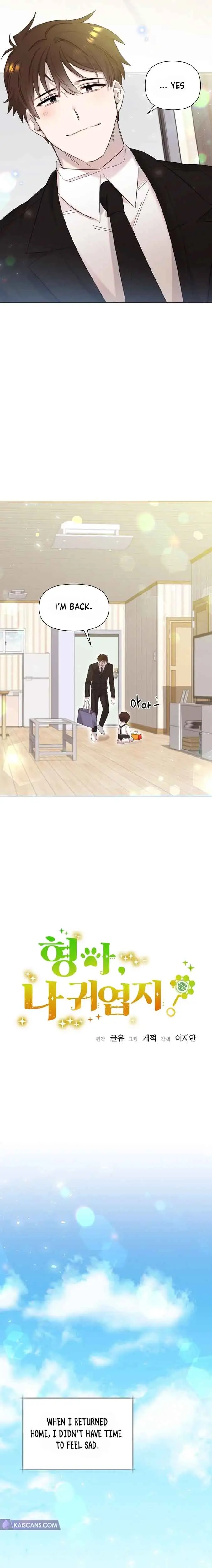 My Brother and His Gift - chapter-2 - Page 4