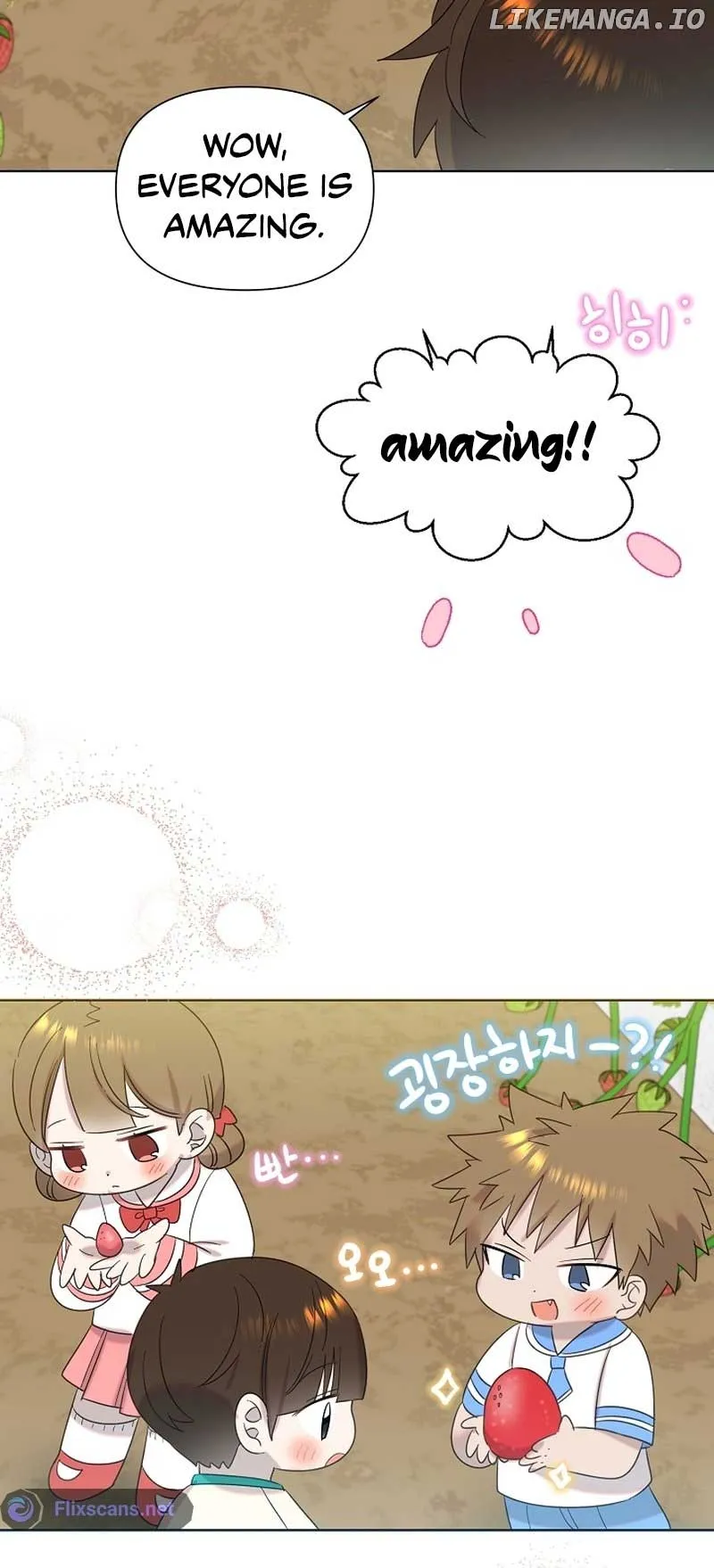 My Brother and His Gift - chapter-20 - Page 53