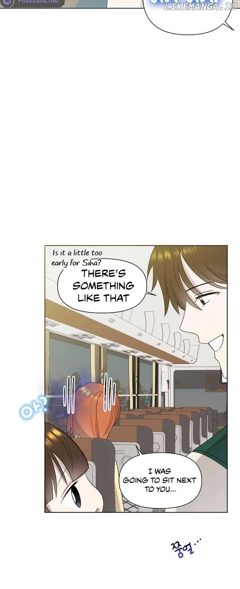 My Brother and His Gift - chapter-20 - Page 7