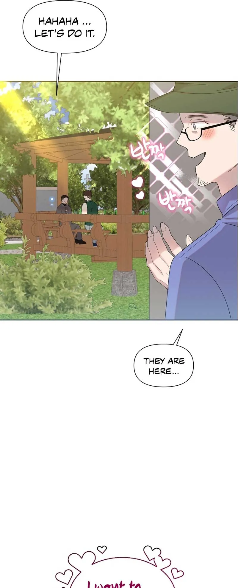 My Brother and His Gift - chapter-21 - Page 32
