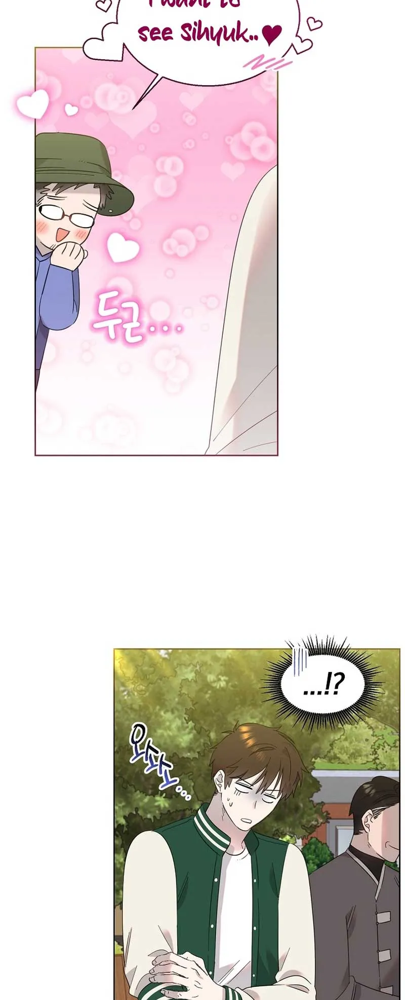 My Brother and His Gift - chapter-21 - Page 33