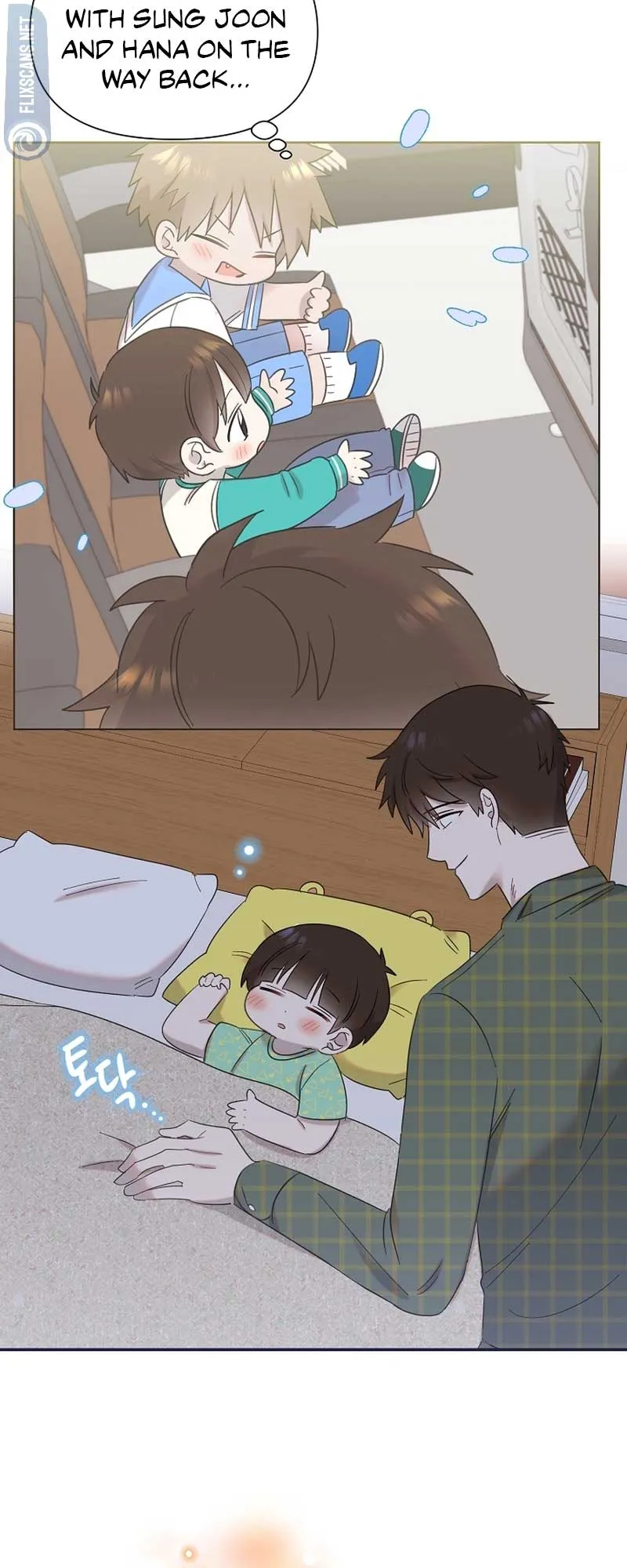My Brother and His Gift - chapter-21 - Page 51