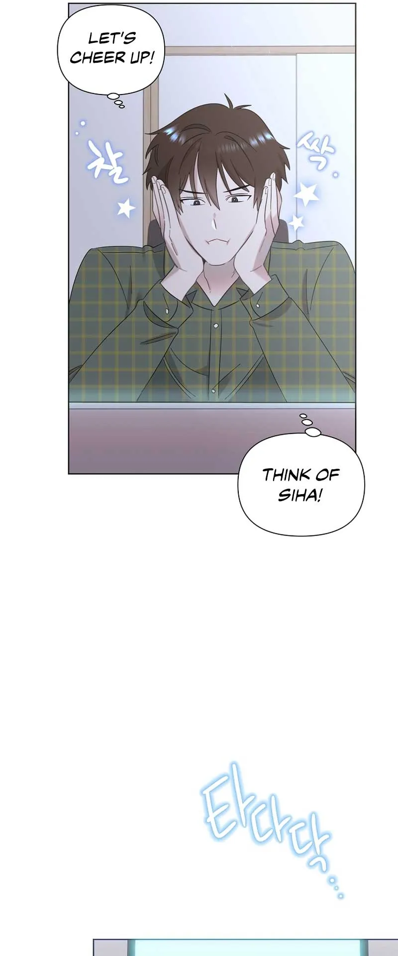 My Brother and His Gift - chapter-21 - Page 57