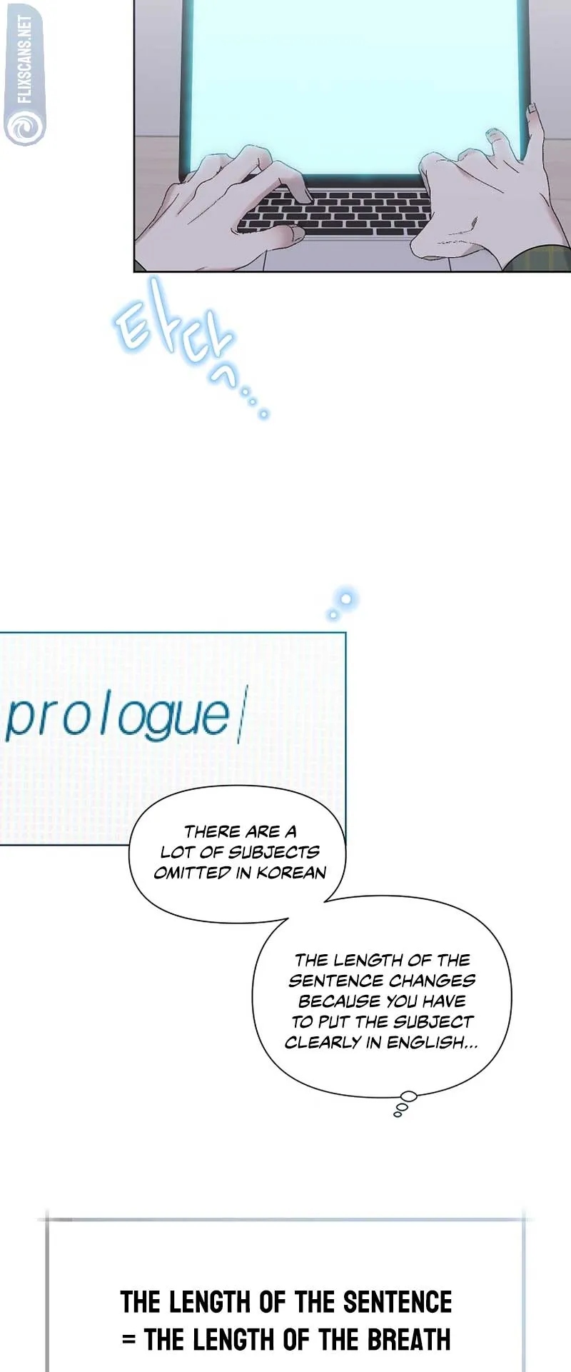 My Brother and His Gift - chapter-21 - Page 58