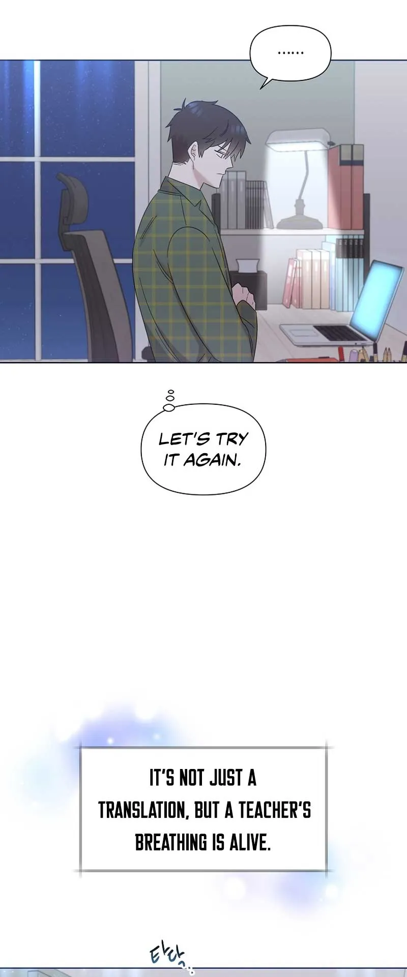 My Brother and His Gift - chapter-21 - Page 61