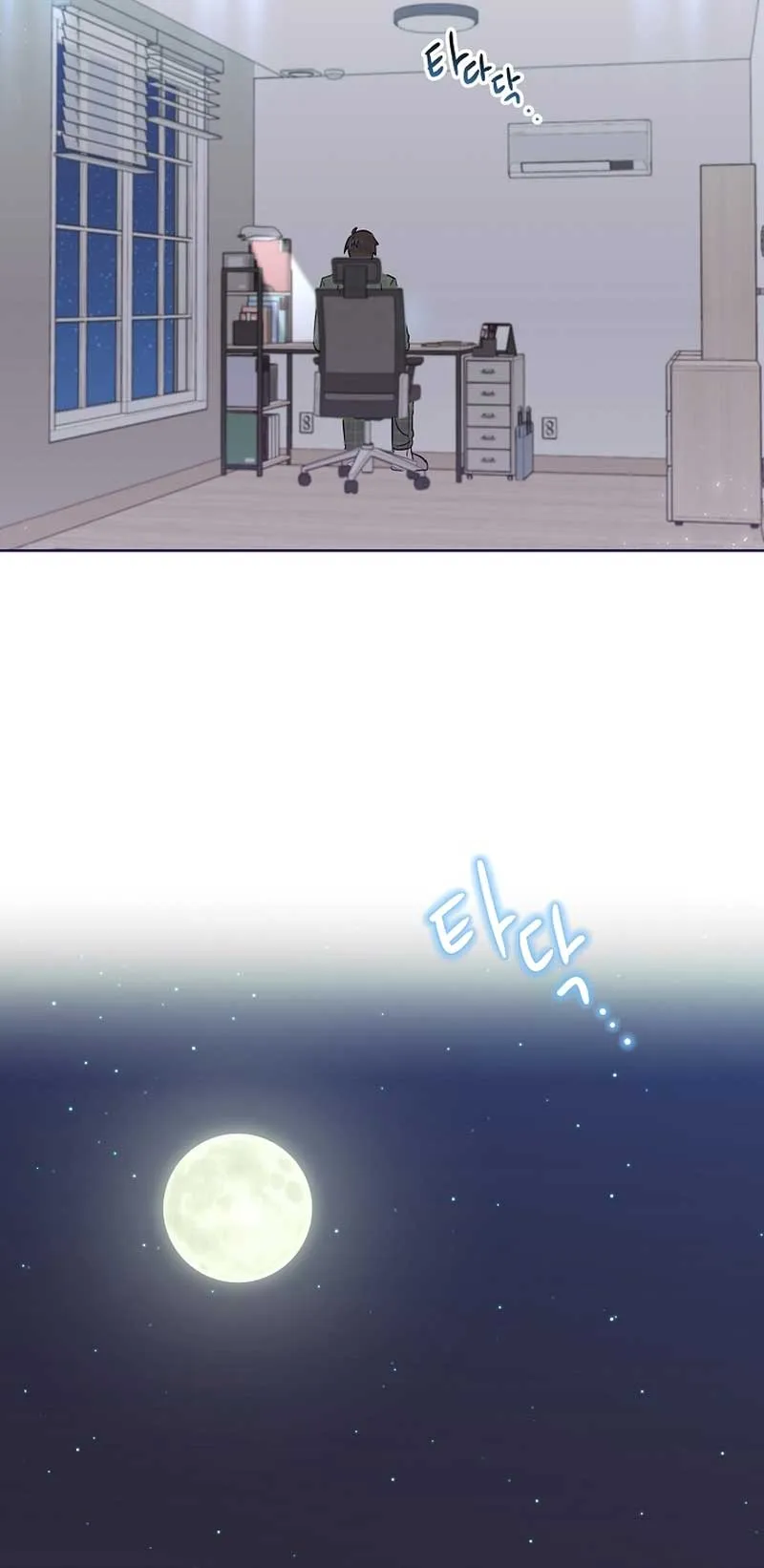 My Brother and His Gift - chapter-21 - Page 62